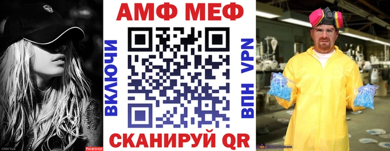 АМФ Premium купить цена Семилуки