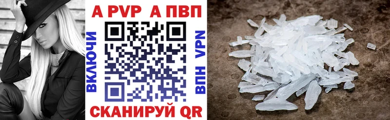 Alpha-PVP крисы CK  Семилуки 