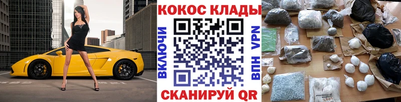 COCAIN 99%  магазин продажи   Семилуки 