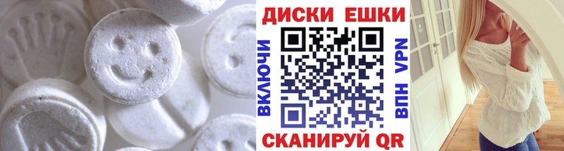 Экстази 99%  даркнет сайт  Семилуки 