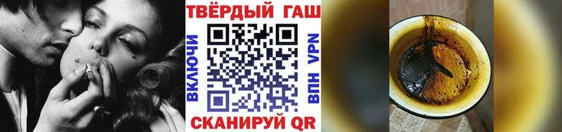 Гашиш hashish где продают наркотики Семилуки
