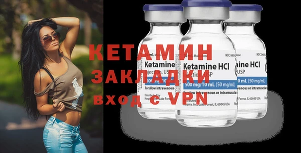 каннабис Балахна