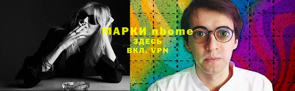 каннабис Балахна