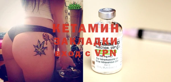 каннабис Балахна