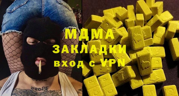 каннабис Балахна