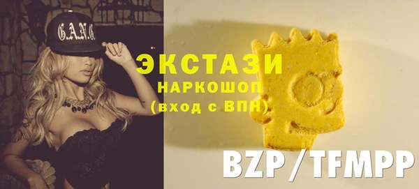 PSILOCYBIN Баксан