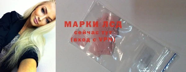 PSILOCYBIN Баксан