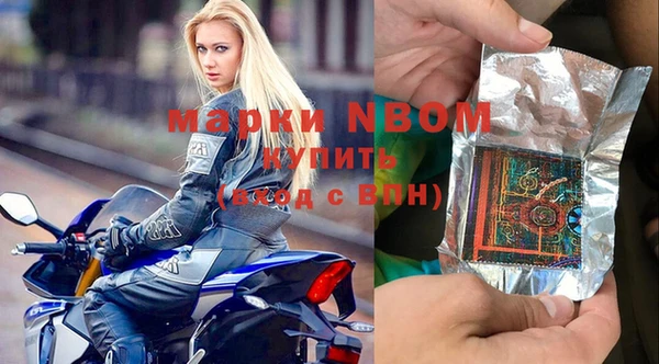 кокс Ветлуга