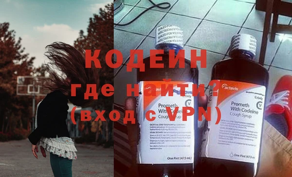 PSILOCYBIN Баксан