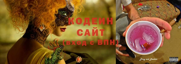 PSILOCYBIN Баксан
