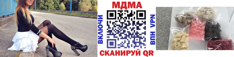 МДМА кристаллы  Семилуки 
