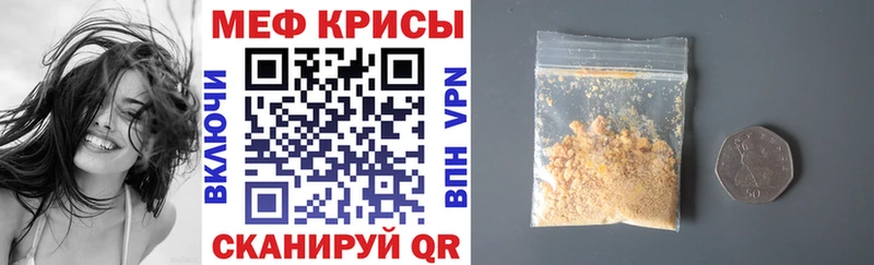 как найти наркотики  OMG   Мефедрон mephedrone  Семилуки 