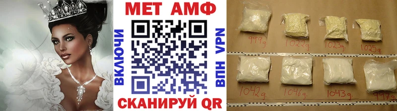 где найти наркотики  Семилуки  дарк нет клад  МЕТАМФЕТАМИН Methamphetamine 
