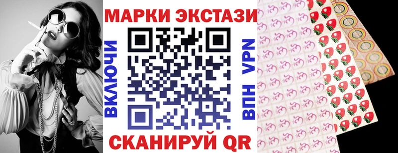 закладка  Семилуки  Марки NBOMe 1500мкг 