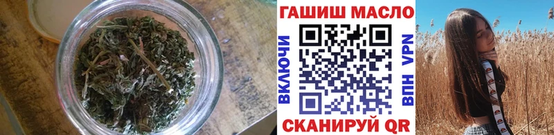 где купить наркоту  Семилуки  ТГК THC oil 